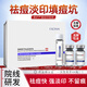 SEEDONVEUR寡肽凍干粉祛痘印痘坑修復(fù)收縮毛孔抗皺緊致羊胎素精華原液
