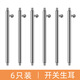 適用華為手表watchGT手表配件表帶華米三星華為18/20/22mm生耳針 6只裝【開(kāi)關(guān)生耳快拆卡針】 適用：22mm表帶接口寬度
