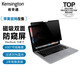 肯辛通（Kensington）蘋(píng)果防窺屏 電腦保護膜 防藍光 適用于MacBook Pro 15英寸專(zhuān)用磁吸式防窺膜K64491