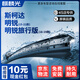 麒麟光雨刮器15-21款斯柯達(dá)明銳/18-19款明銳旅行版原廠雨刷24/18方塊