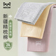 貓人（MiiOW）女士?jī)?nèi)褲女純棉女生內(nèi)褲少女性高腰收腹平角褲短褲防走光安全褲