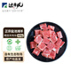 邊塞風(fēng)鹽池灘羊精選羊肉塊 300g 燒烤燉煮火鍋食材 寧夏羊肉 清真生鮮