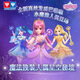 奧迪雙鉆（AULDEY）巴啦啦10魔法換裝人偶星空秘境DIY編發(fā)人偶過家家玩具生日禮物