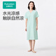 全棉時代（PurCotton）2025夏新品女士涼感水光棉家居裙垂順柔潤 氣泡綠 L (165)