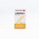 [三元]山楂精降脂片 60mg*100片 1盒裝