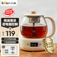 小熊（Bear）煮茶器煮茶壺花茶壺 養(yǎng)生壺迷你恒溫電熱水壺蒸茶器噴淋式不銹鋼燒水壺黑茶茶具1升 ZCQ-A10W5  升級微電腦【店長推薦】 1L