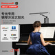 霍尼韋爾（Honeywell）理想光系列臺式護眼鋼琴燈練琴專用兒童智能人感全光譜類太陽光 HWT-02G01（灰色）