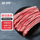 鹽灘賣(mài)羊郎原切羔羊排凈重2斤 新西蘭去脊羊肋排骨手把羊肉燒烤燉煮火鍋生鮮