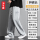 加長(cháng)褲子男高個(gè)子瘦高190運動(dòng)直筒男生超長(cháng)特長(cháng)長(cháng)腿長(cháng)褲110115CM 【褲長(cháng)】112CM【灰色】185-192高 XL 【120-140斤】