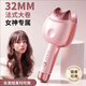 優(yōu)束蛋卷頭卷發(fā)棒32mm水波紋持久定型不易傷發(fā)懶人蛋蛋大波浪燙發(fā)神器D 貓爪蛋卷-粉色