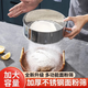 篩子面粉篩不銹鋼籮鑼篩網(wǎng)過(guò)濾網(wǎng)過(guò)篩家用網(wǎng)篩烘焙超細漏羅面米小 不銹鋼面粉篩【1個(gè)裝】 直徑14cm高4cm