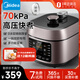 美的（Midea）電壓力鍋0涂層 5升家用高壓鍋 多功能開蓋煮智能預(yù)約 上蒸下煮 精鋼厚釜少鹽提鮮 MY-C540G