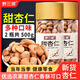 野三坡500g杏仁無(wú)殼生熟甜南承德杏仁烘培堅果零食原味杏仁豆腐d 【烘焙熟原味】純南杏仁 250g*1罐