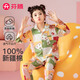 芬騰睡衣女童早開衫翻領長袖純棉100%兒童女童家居服睡衣套裝 淺綠 130