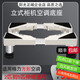 陽(yáng)光正暖空調墊高托架2P3P立式空調底座通用長(cháng)方形柜機加高支架云佳清涼灣 墊高13-16cm】四不銹鋼腳 長(cháng)44到62cm 寬30到40cm伸縮