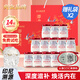 正興同濟堂【2盒14瓶禮盒裝】即食燕窩送長輩父母滋補禮物孕婦月子營養(yǎng)品