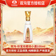 雙溝珍寶坊君坊小酒100ML/瓶 52度 100mL 1瓶 珍寶坊君坊100ML