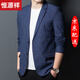 恒源祥休閑西裝男薄款春秋中青年男士小西服修身潮流單西商務(wù)外套秋天1 XJ2560藍色 XL 180/96A