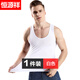恒源祥背心男士莫代爾棉薄款緊身運動(dòng)跨欄冰絲內穿汗衫 白色工字背心