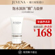 JUVENA柔儷蘭瑞士原裝進(jìn)口凝潤水活保濕面膜旅行裝 25ml 大水庫涂抹面膜
