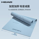 HEAD海德專業(yè)防滑瑜伽墊男加厚大尺寸防滑健身墊跳繩墊HEAD-TS6LT