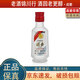 瀘州老窖特曲 80版 2020年-2023年 50ml 小酒版 濃香型白酒 小方瓶 52度 50ml*1瓶