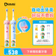 DIMMI兒童膠囊電動(dòng)牙刷 3-6-12歲 智能自動(dòng)出牙膏 軟毛護齦防蛀 兒童電動(dòng)牙刷 【雙子裝】晴空藍+桃粉色