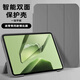 太空石【配鋼化膜】適用一加平板保護(hù)套11.61英寸OPPOpad3/pad2平板電腦保護(hù)殼支架保護(hù)殼防摔輕薄防彎 【深空灰】送鋼化膜-全包保護(hù)-進(jìn)口原料 一加平板/oppopad3/2【11.61英寸
