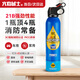 火焰戰(zhàn)士車(chē)載滅火器水基滅火器汽車(chē)家用消防3C認(rèn)證器材21B環(huán)保620ml藍(lán)色款
