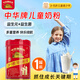 中華牌【新日期現(xiàn)貨速發(fā)】中華奶粉兒童成長牛乳紅參奶粉學生藥食同源1 【中華牌奶粉】一罐