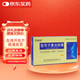 [森科源] 蒼耳子鼻炎膠囊0.4g*24粒/盒
