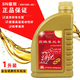 適用豪爵鈴木全合成摩托車(chē)機油SN10W40踏板彎梁跨騎大小排量摩托 1.0升全合成1瓶送加油管