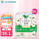花王護墊衛(wèi)生巾美麗自在衛(wèi)生護墊 純棉-54片 14mm 54片