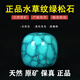 天然原礦綠松石老型桶珠水草紋散珠單珠子菩提猴頭文玩手串配飾品 綠松石老型桶珠【珠徑6mm】四顆