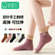 親相見(jiàn)孫穎莎同款襪子女中筒春秋款雙針刺繡甜美吸汗透氣條紋長(cháng)筒襪 【明星代言】雙針純色刺繡 5雙 均碼