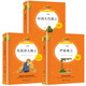 三年級下冊快樂讀書吧（全3冊）伊索寓言+中國古代寓言+克雷洛夫寓言同步人教版語文教材配套書目掃碼有聲伴讀贈送閱讀練習(xí)冊
