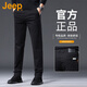 吉普（JEEP）正品高端純棉休閑褲男春秋季新款寬松直筒褲子男士商務(wù)簡約長褲 黑色 常規(guī) 【官方正品】 32 推薦135-145斤