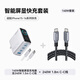 ANKER安克套裝140W智能雙視type-cPD快充插頭銀+Prime雙頭type-c快充數(shù)據(jù)線240w1.8m黑