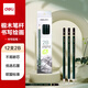 得力（deli）2B素描繪圖鉛筆六角學生鉛筆考試專用填涂答題卡鉛筆禮物禮物12支/盒7084學生開學禮物