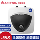阿里斯頓（ARISTON）小廚寶儲(chǔ)水式6升L廚房電熱水器家用洗漱洗菜 6L 1500W （上出水LUX6BE1.5）