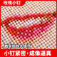美胖胖釘子畫照片人像定制拼圖生日禮物diy圖釘畫手工情人節(jié)520送女朋友 玫瑰釘 30寸9520枚( 超清款)