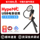 怡同科技（YEAHTONE）Apogee HypeMiC麥克風(fēng) 便攜錄音配音話(huà)筒 iOS蘋(píng)果手機直播唱歌 HypeMiC麥克風(fēng)