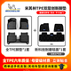 米其林（MICHELIN）TPE汽車腳墊適用日產(chǎn)逍客勁客奇駿軒逸天籟途樂日產(chǎn)探陸 專車專用 適用于逍客15-22款 雙層腳墊