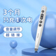 惠斯特F6翻頁(yè)筆教師用電子教鞭支持希沃白板一體機書(shū)寫(xiě)觸控筆多媒體PPT演示器投影筆紅外屏激光筆 F6白色-紅光【電容屏/紅外屏觸控】