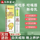 仁和苦甲水嬰兒戒吃手神器大童兒童防咬指甲神器水洗不掉斷奶