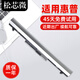 松芯微惠普 Probook 400 430 440 G3 RO04XL RO06XL  RO04 RO06 HSTNN-PB6P/Q96C 筆記本電腦電池