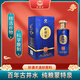 蒙特泉老酒窖濃香型白酒禮盒裝 42度 500mL 1瓶