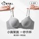 都市麗人內衣女小胸聚攏顯大提托無(wú)痕防下垂收副乳無(wú)鋼圈軟支撐文胸罩 花灰色 L 【34/75AB】