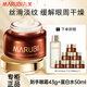 丸美（MARUBI）眼霜巧克力絲滑眼乳霜淡化細紋提拉緊致抗皺緊致補水保濕眼霜 到手眼霜43g+蛋白水50ml