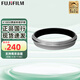富士（FUJIFILM）AR-X100 富士X100VI原裝轉(zhuǎn)接環(huán) 轉(zhuǎn)接環(huán) 遮光罩 LH-X100遮光罩 X100VI原裝遮光罩 富士X100V x100vi AR-X100銀色轉(zhuǎn)接環(huán)